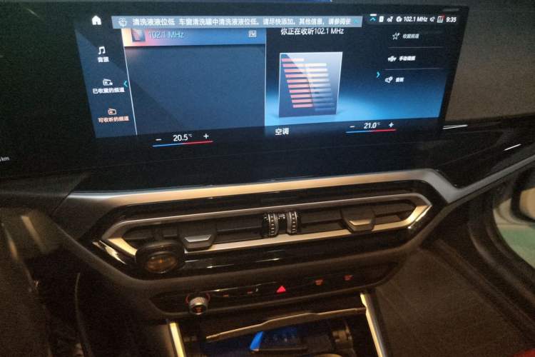 Used BMW i3 2023 eDrive 40 L Midnight Sports Package Audio And AC Panel