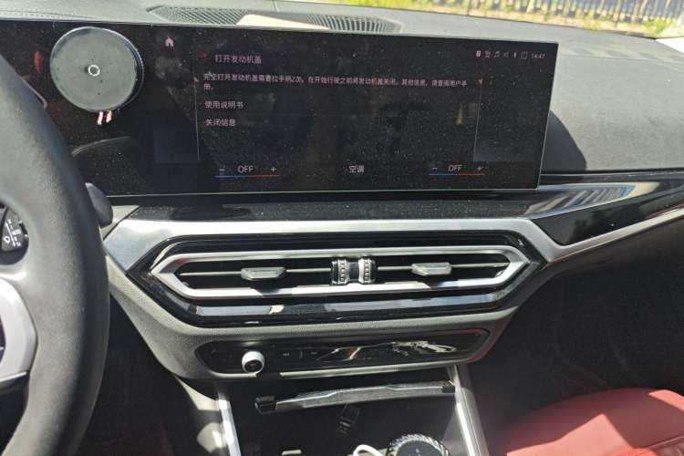Used BMW i3 2023 eDrive 40 L Midnight Edition Audio And AC Panel