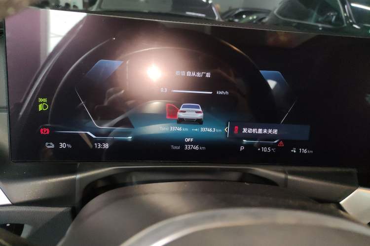 Used BMW i3 2023 eDrive 40 L Midnight Edition Instrument Cluster