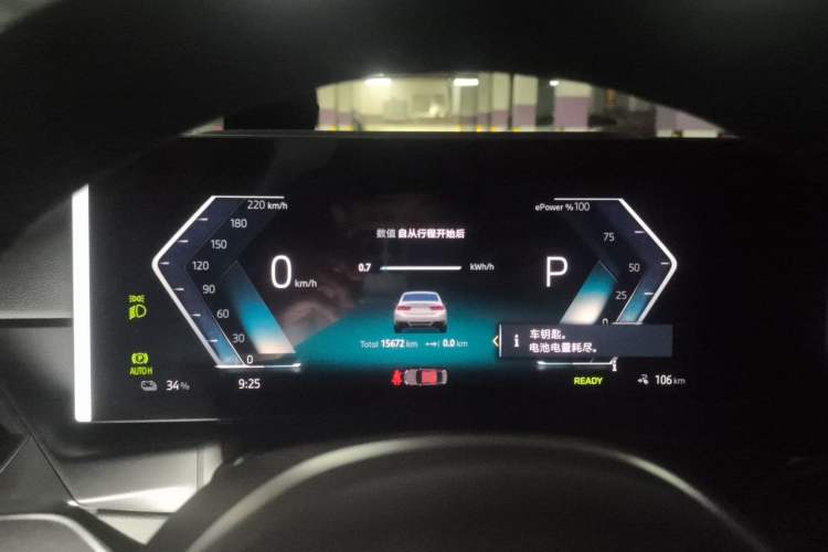 Used BMW i3 2023 eDrive 40 L Midnight Edition Instrument Cluster