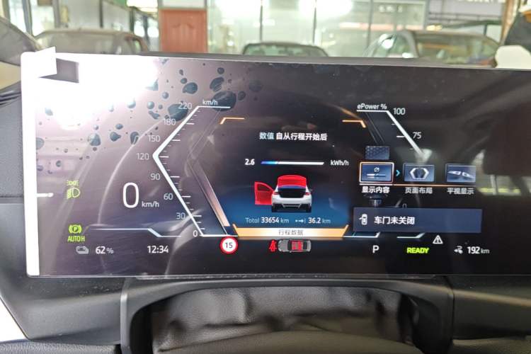Used BMW i3 2023 eDrive 40 L Midnight Edition Instrument Cluster