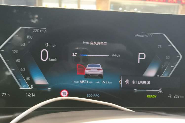 Used BMW i3 2023 eDrive 40 L Midnight Edition Instrument Cluster