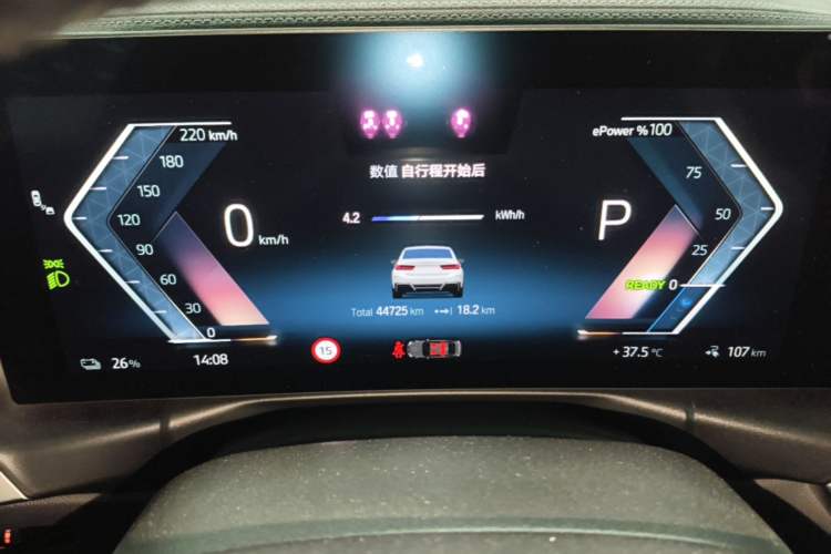 Used BMW i3 2023 eDrive 40 L Midnight Edition Instrument Cluster