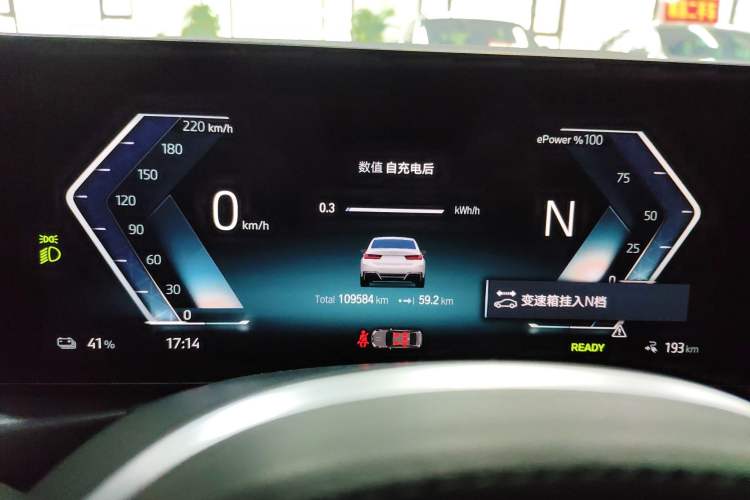Used BMW i3 2023 eDrive 40 L Midnight Edition Instrument Cluster
