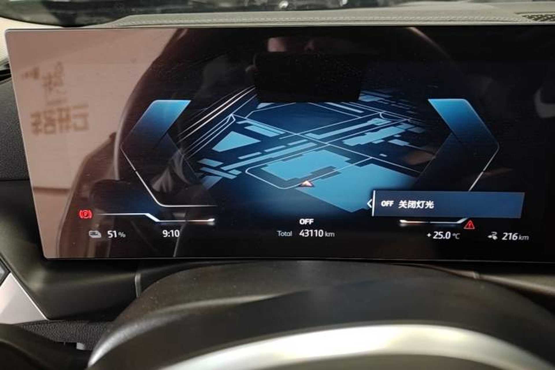 Used BMW i3 2023 eDrive 40 L Midnight Edition Instrument Cluster
