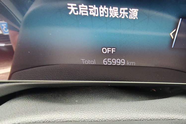 Used BMW i3 2023 eDrive 40 L Midnight Edition Odometer Close Up