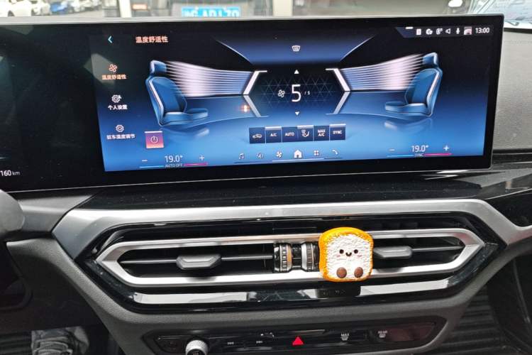 Used BMW i3 2024 eDrive 35 L Audio And AC Panel