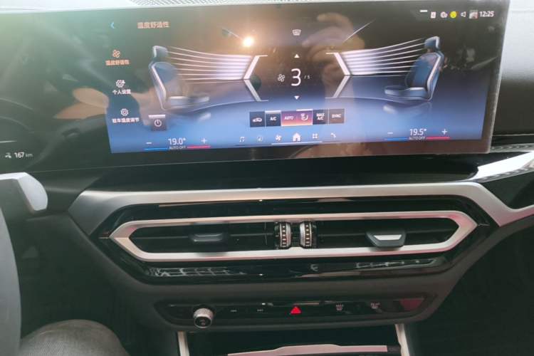 Used BMW i3 2024 eDrive 35 L Audio And AC Panel