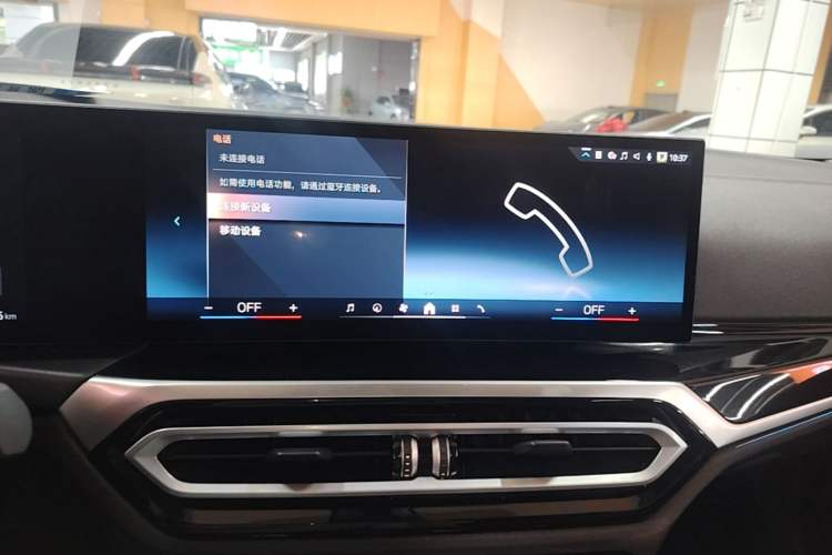 Used BMW i3 2024 eDrive 35 L Audio And AC Panel