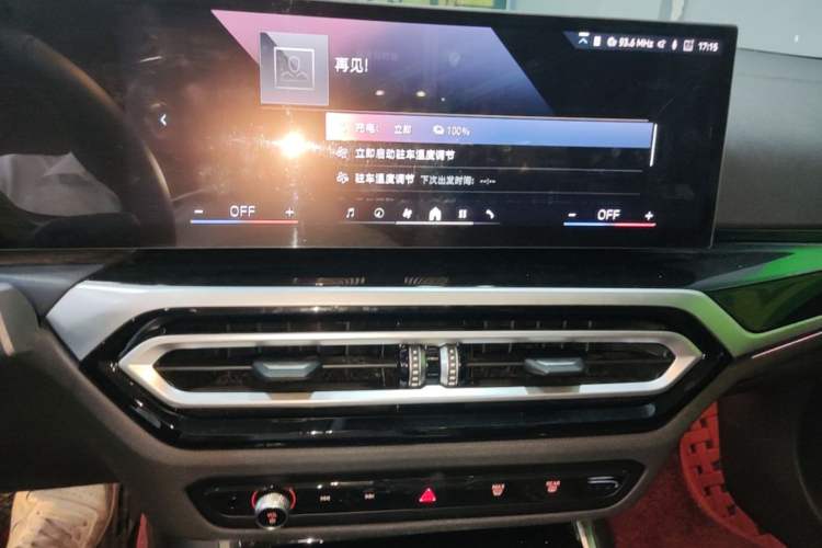 Used BMW i3 2024 eDrive 35 L Audio And AC Panel