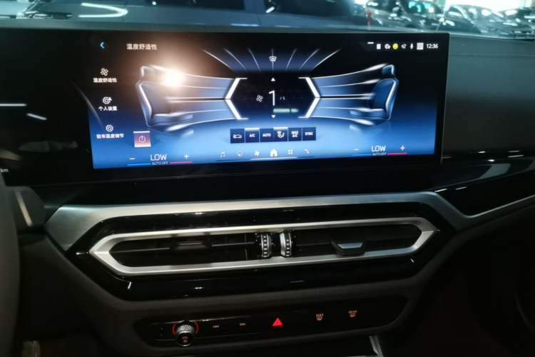 Used BMW i3 2024 eDrive 40 L Midnight Edition Audio And AC Panel