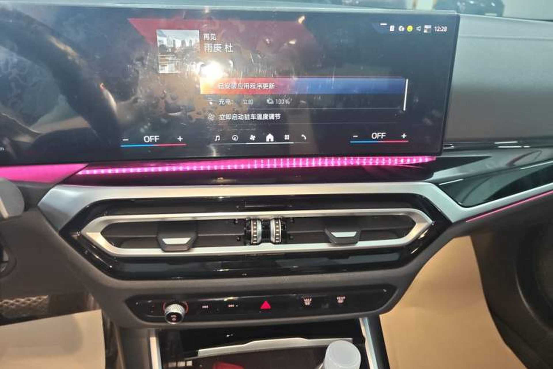 Used BMW i3 2024 eDrive 35 L Audio And AC Panel