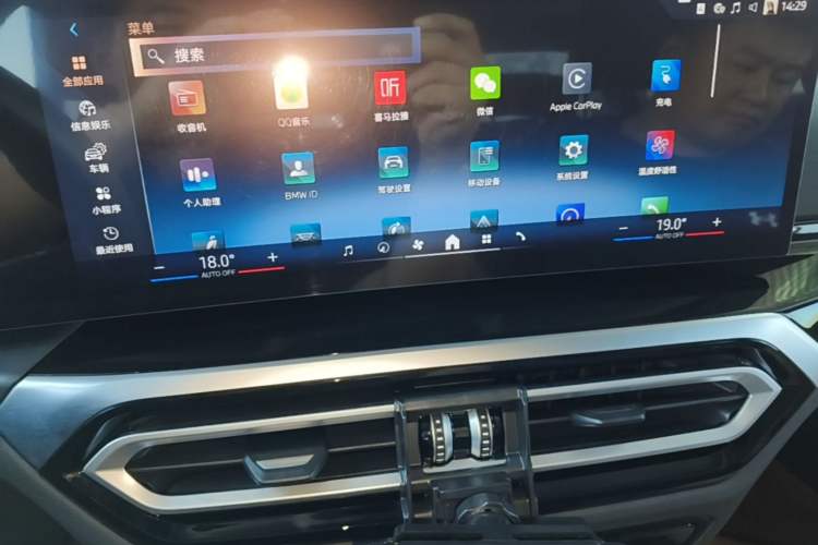 Used BMW i3 2024 eDrive 35 L Audio And AC Panel