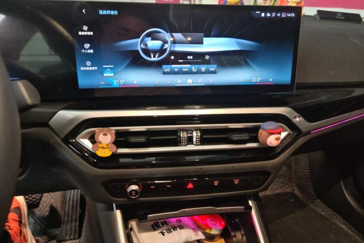 Used BMW i3 2024 eDrive 35 L Audio And AC Panel