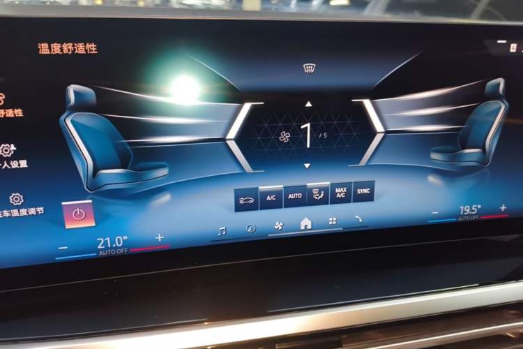 Used BMW i3 2024 eDrive 35 L Audio And AC Panel