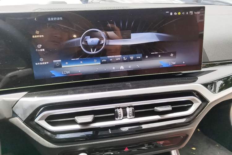 Used BMW i3 2024 eDrive 35 L Audio And AC Panel