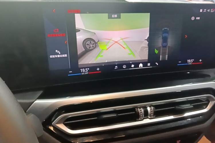Used BMW i3 2024 eDrive 35 L Audio And AC Panel