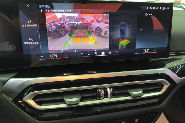 Used BMW i3 2024 eDrive 35 L Audio And AC Panel