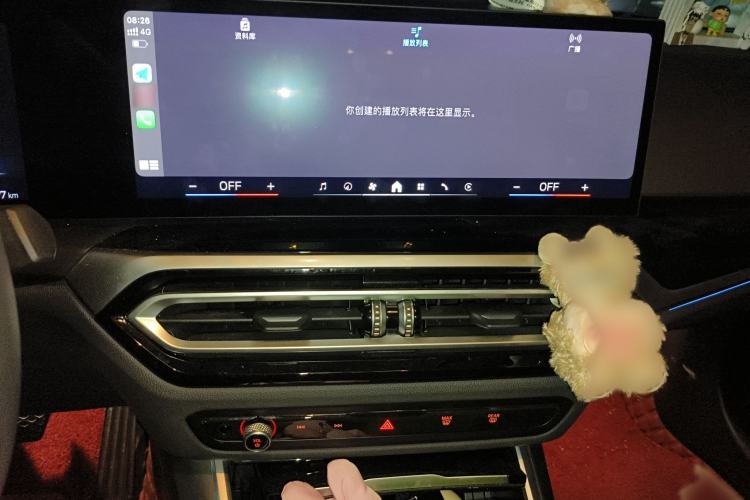 Used BMW i3 2024 eDrive 35 L Audio And AC Panel