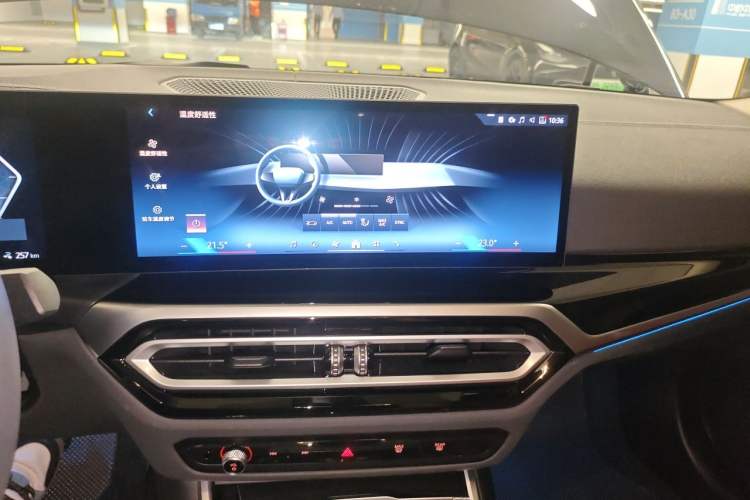Used BMW i3 2024 eDrive 40 L Midnight Edition Audio And AC Panel