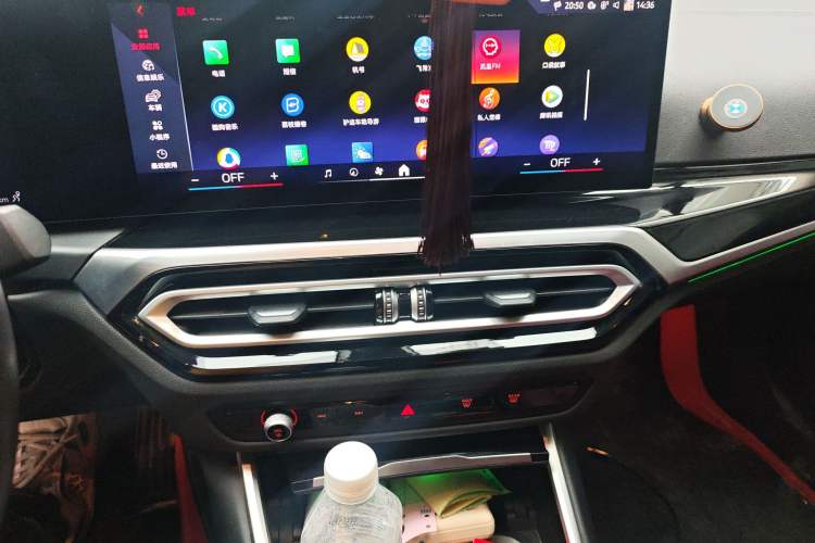 Used BMW i3 2024 eDrive 35 L Audio And AC Panel