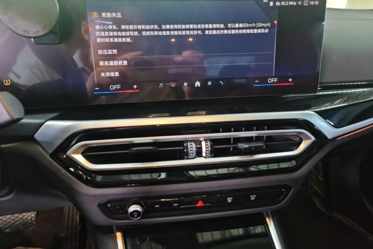 Used BMW i3 2024 eDrive 35 L Audio And AC Panel