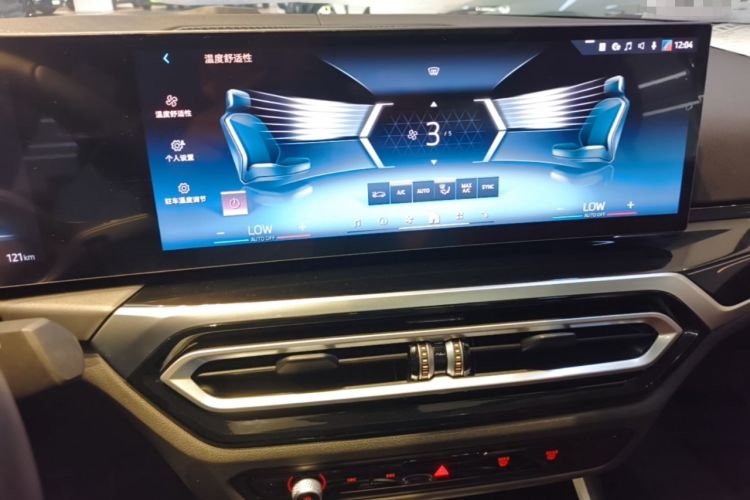 Used BMW i3 2024 eDrive 35 L Audio And AC Panel