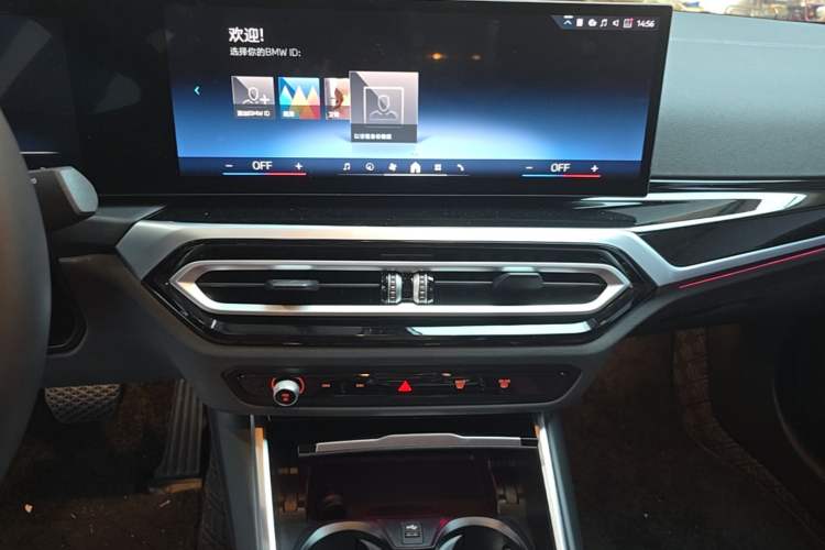 Used BMW i3 2024 eDrive 35 L Audio And AC Panel