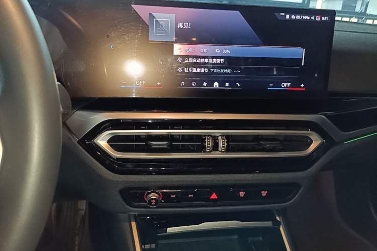 Used BMW i3 2024 eDrive 35 L Audio And AC Panel