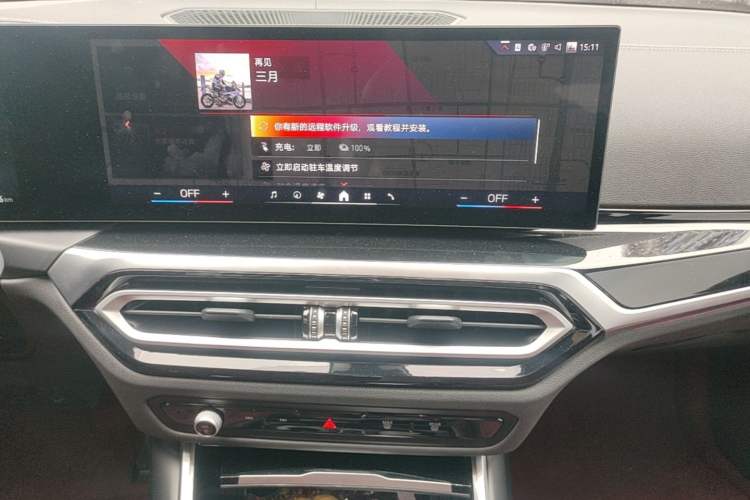 Used BMW i3 2024 eDrive 35 L Audio And AC Panel