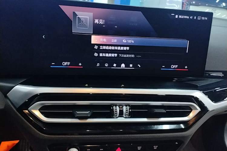 Used BMW i3 2024 eDrive 40 L Midnight Edition Audio And AC Panel