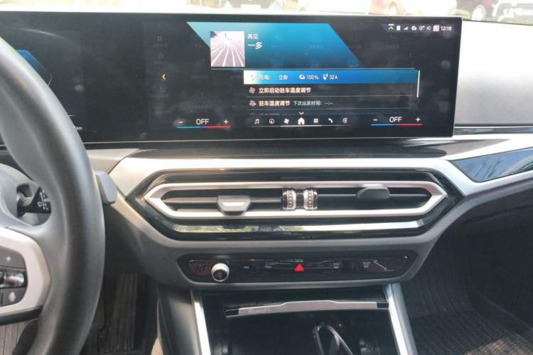 Used BMW i3 2024 eDrive 35 L Audio And AC Panel