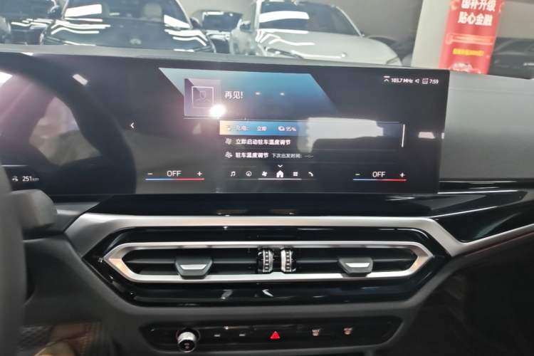 Used BMW i3 2024 eDrive 40 L Midnight Edition Audio And AC Panel