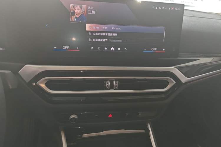 Used BMW i3 2024 eDrive 35 L Audio And AC Panel