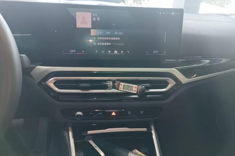 Used BMW i3 2024 eDrive 35 L Audio And AC Panel
