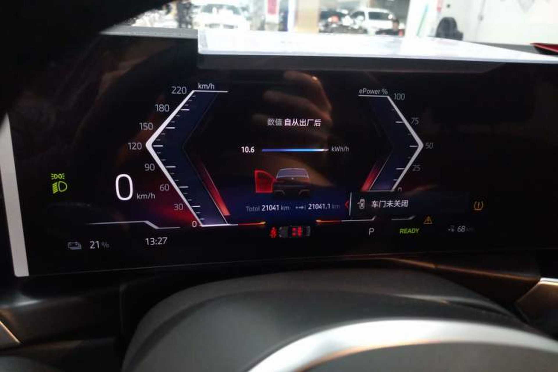 Used BMW i3 2024 eDrive 40 L Midnight Edition Instrument Cluster