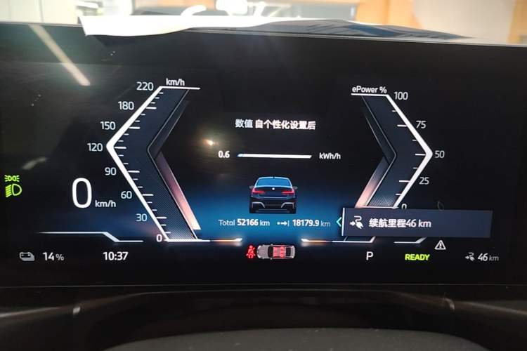 Used BMW i3 2024 eDrive 35 L Instrument Cluster
