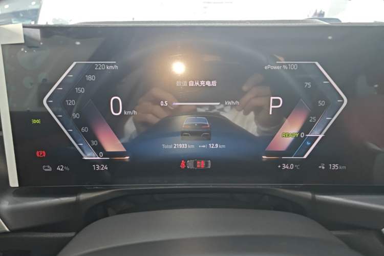 Used BMW i3 2024 eDrive 35 L Instrument Cluster