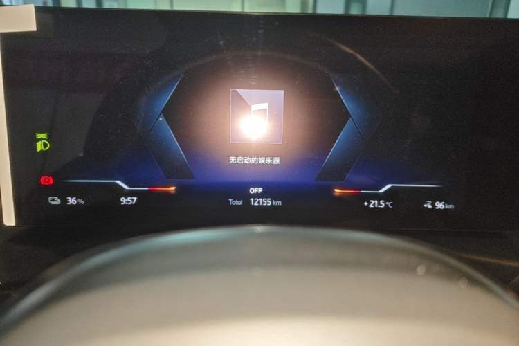 Used BMW i3 2024 eDrive 35 L Instrument Cluster