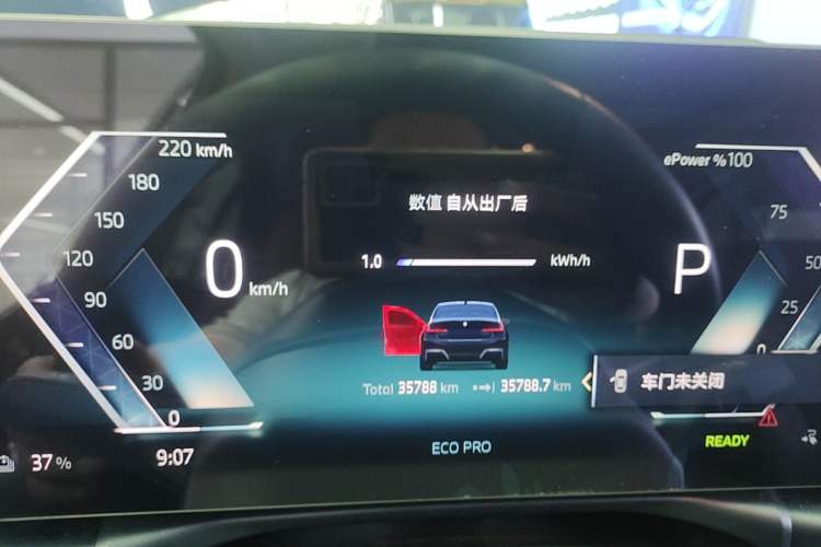 Used BMW i3 2024 eDrive 35 L Instrument Cluster