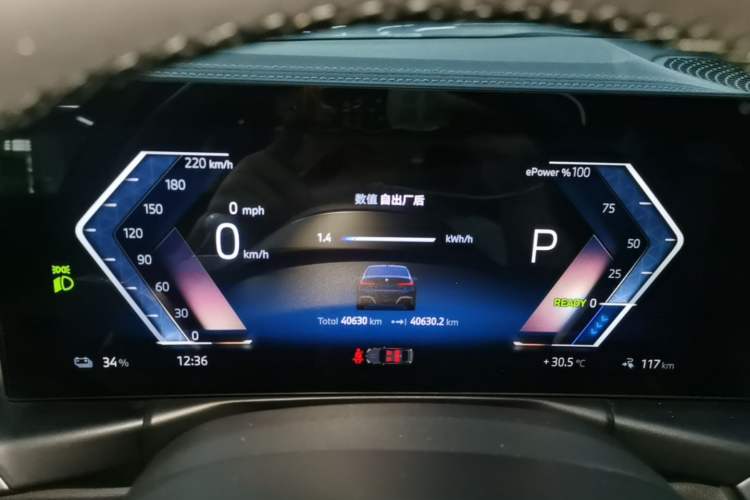 Used BMW i3 2024 eDrive 40 L Midnight Edition Instrument Cluster