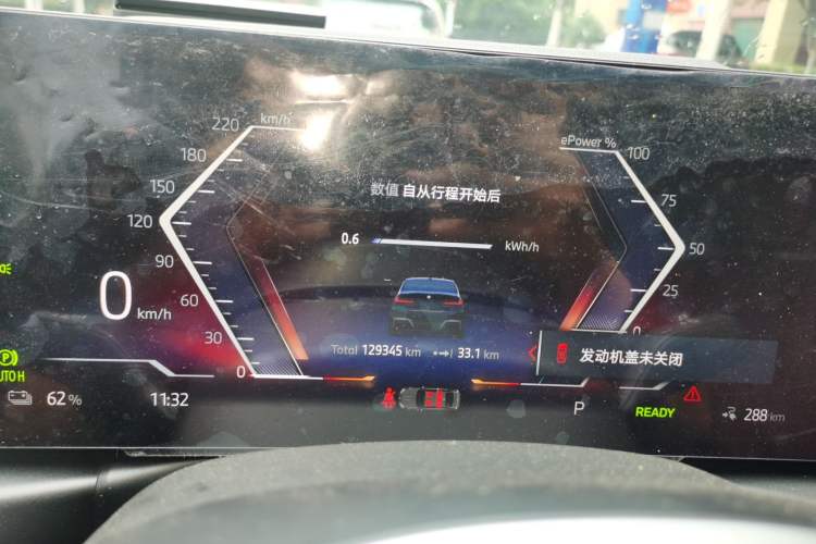 Used BMW i3 2024 eDrive 35 L Instrument Cluster