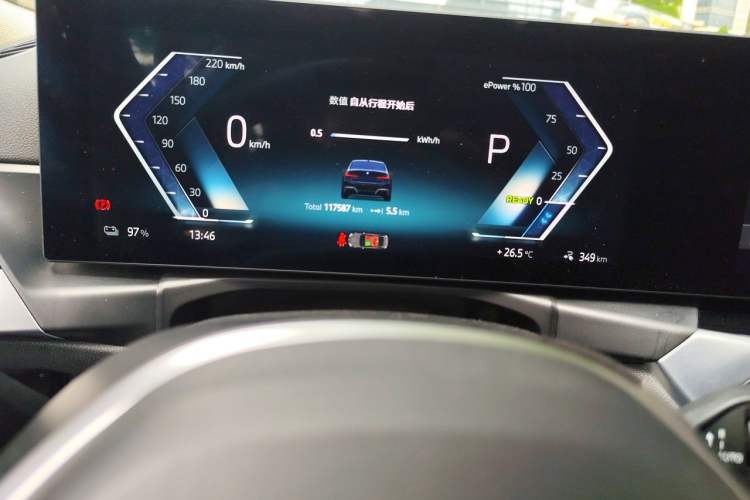 Used BMW i3 2024 eDrive 35 L Instrument Cluster