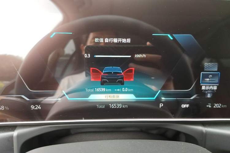 Used BMW i3 2024 eDrive 35 L Instrument Cluster