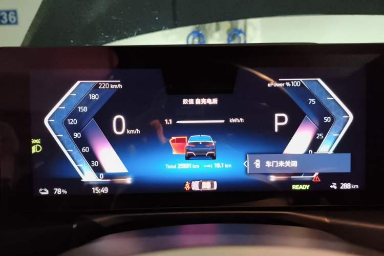 Used BMW i3 2024 eDrive 40 L Midnight Edition Instrument Cluster