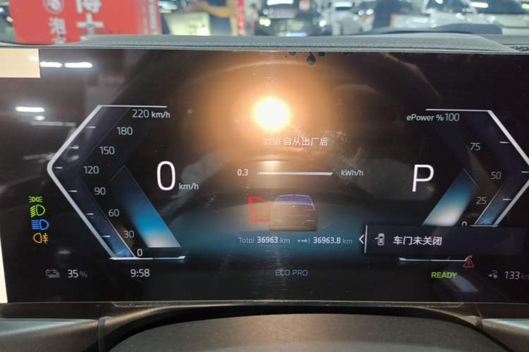 Used BMW i3 2024 eDrive 35 L Instrument Cluster