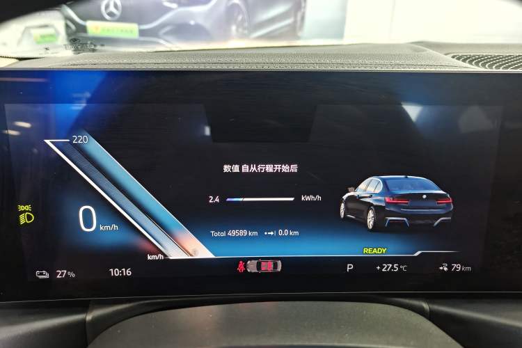 Used BMW i3 2024 eDrive 35 L Instrument Cluster