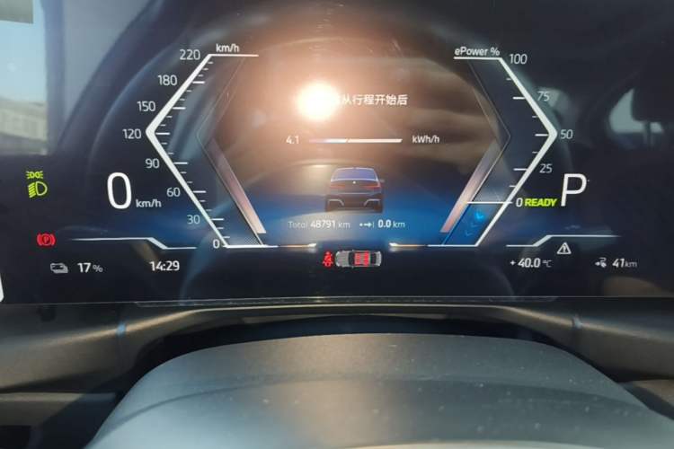 Used BMW i3 2024 eDrive 35 L Instrument Cluster