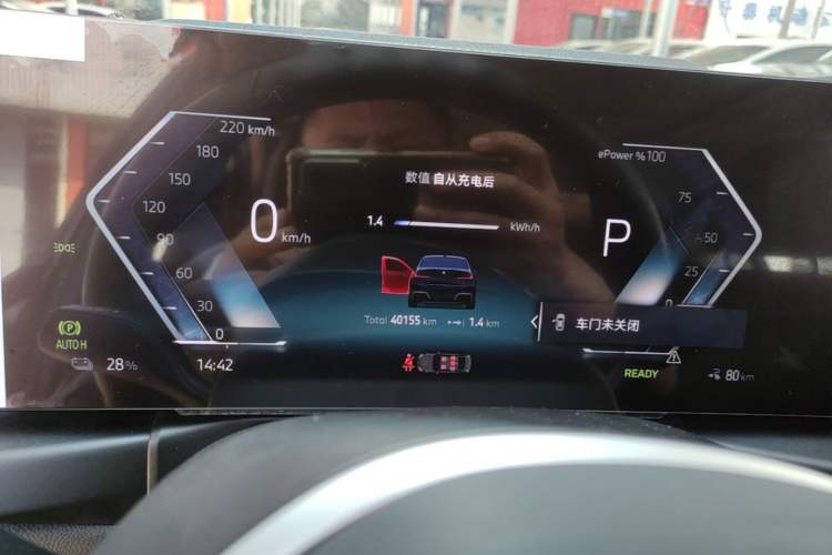 Used BMW i3 2024 eDrive 35 L Instrument Cluster