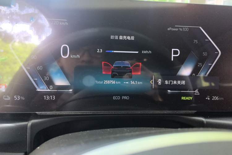 Used BMW i3 2024 eDrive 40 L Midnight Edition Instrument Cluster